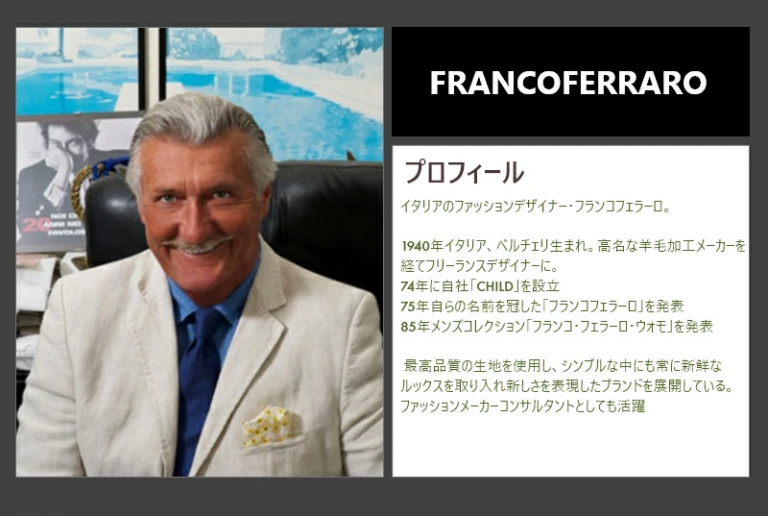 FRANCO FERRARO フランコフェラーロ お受験スーツ サイズ7号 ♫ 即納